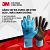 Găng Tay Đa Dụng 3M 