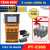 Máy in nhãn cầm tay Brother PT-E300VP ( Tặng kèm 3 cuộn nhãn 9mm )